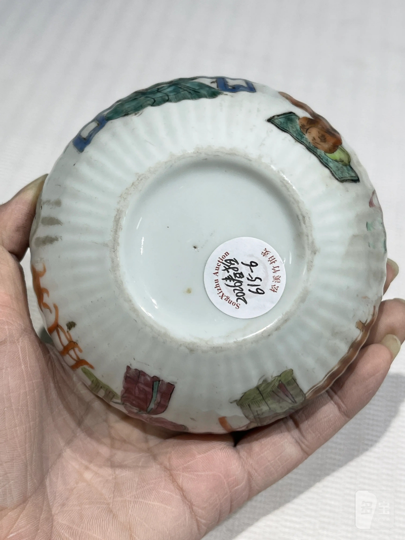 清代 粉彩茶壶一组十五件 - 图57